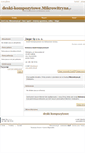 Mobile Screenshot of deski-kompozytowe.mikrowitryna.pl